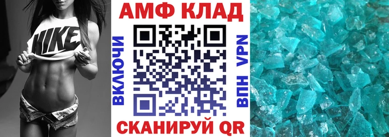 Амфетамин 98% купить наркотик Дрезна
