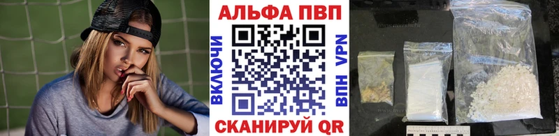 Alfa_PVP крисы CK  blacksprut зеркало  Дрезна  магазин продажи  