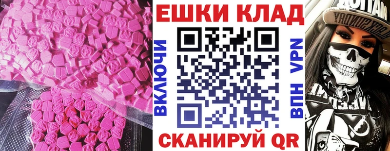 наркотики  Дрезна  Экстази Punisher 