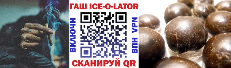 ГАШИШ hashish Дрезна