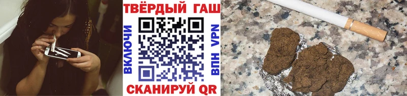Гашиш hashish  Дрезна 