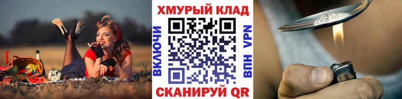 Героин афганец  Дрезна 