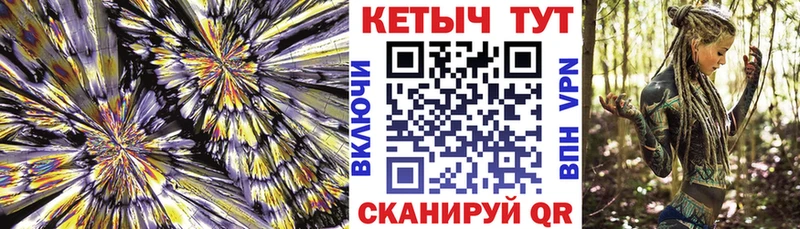 магазин продажи наркотиков Дрезна КЕТАМИН ketamine