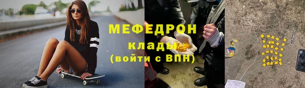 трава Белокуриха