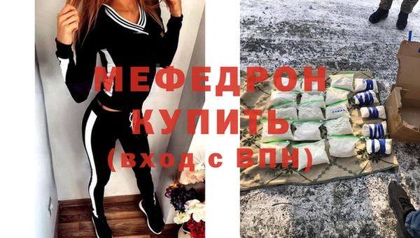 трава Белокуриха
