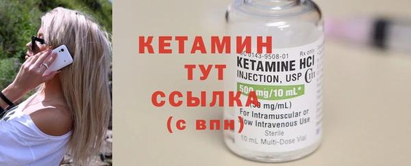 трава Белокуриха