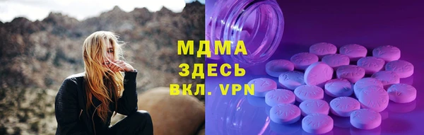 трава Белокуриха