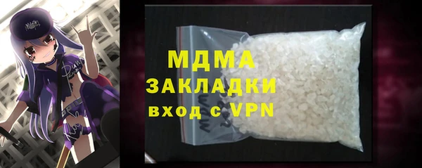 мдма Белоозёрский