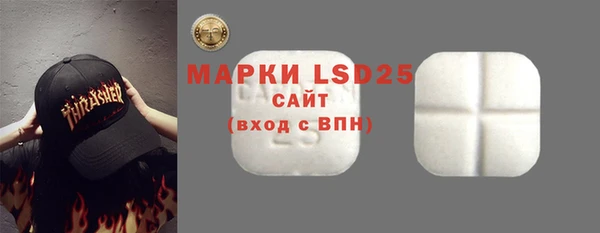 трава Белокуриха