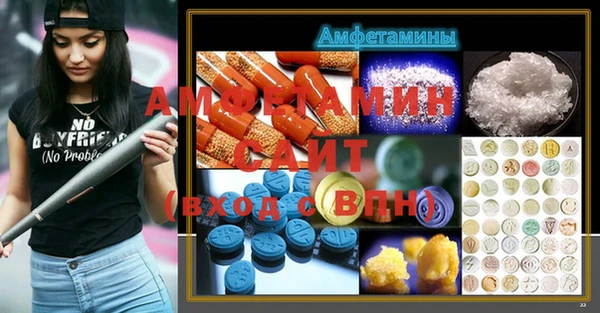 трава Белокуриха
