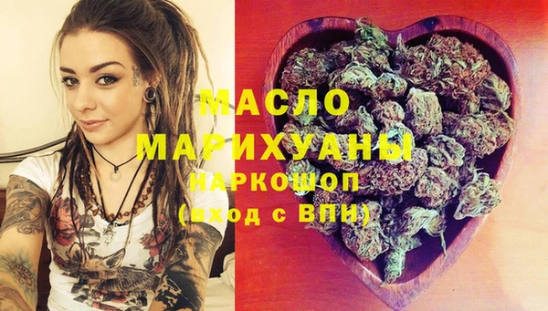 мдма Белоозёрский