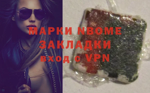 мдма Белоозёрский