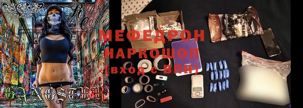 mix Беломорск