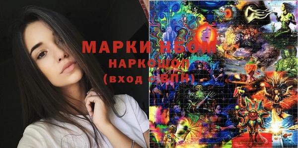 мдма Белоозёрский