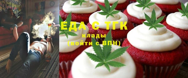 трава Белокуриха