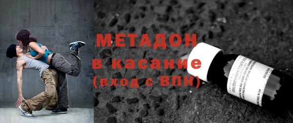трава Белокуриха