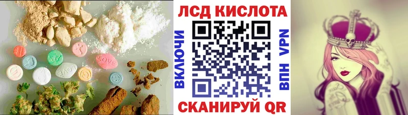 LSD-25 экстази кислота  blacksprut ссылки  Дрезна 