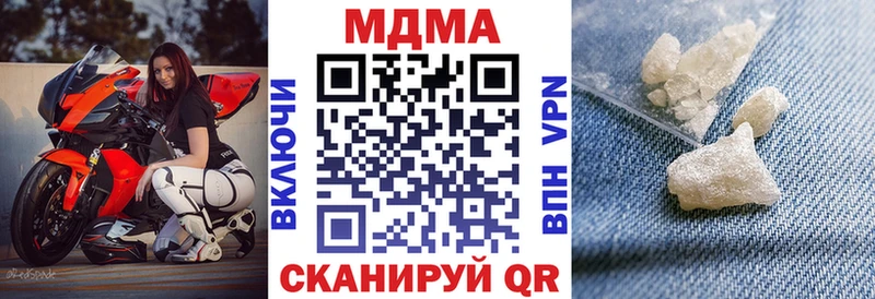 MDMA молли Дрезна