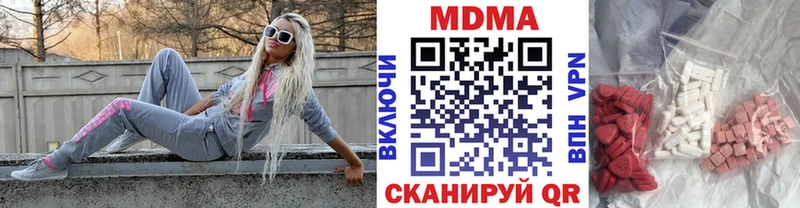 купить наркотики цена кракен маркетплейс MDMA crystal Дрезна