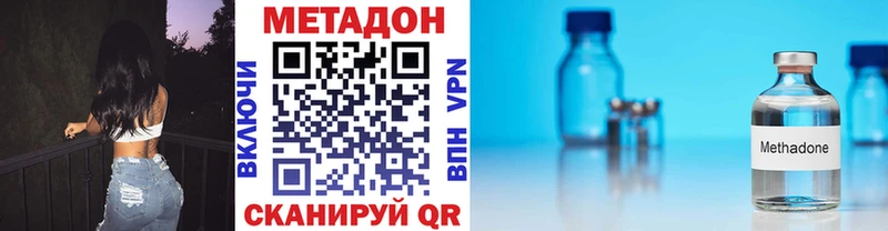Метадон белоснежный Дрезна