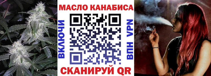 сайты даркнета официальный сайт  блэк спрут рабочий сайт  Дрезна  хочу наркоту  Дистиллят ТГК THC oil 